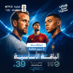 سنه + 3 شهور